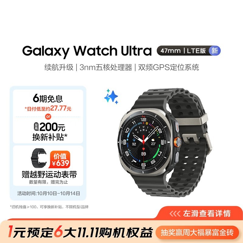  Galaxy Watch Ultra ֱ4969Ԫ