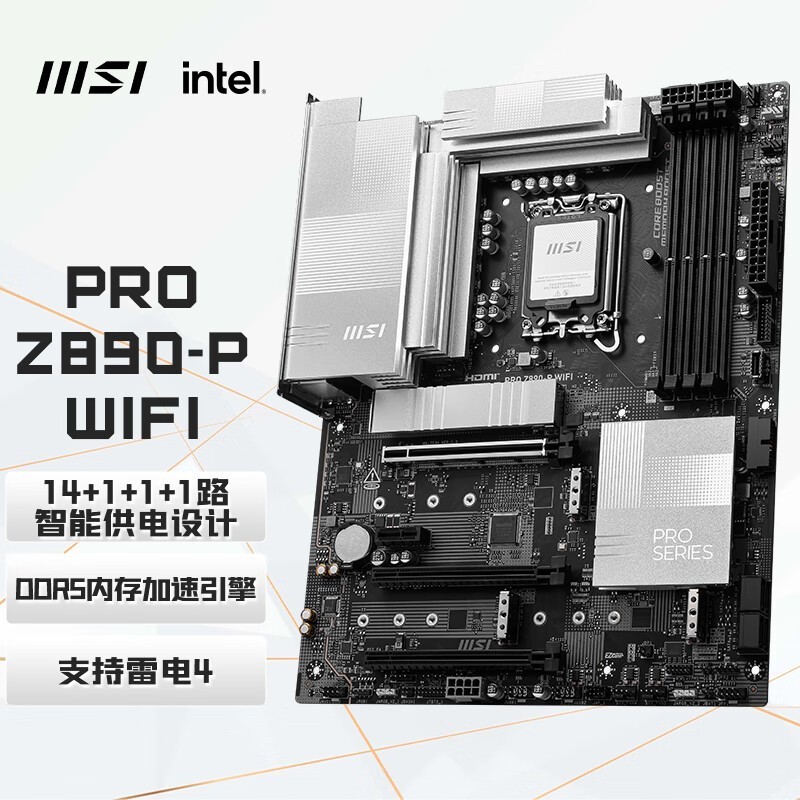 ΢ PRO Z890-P WIFI