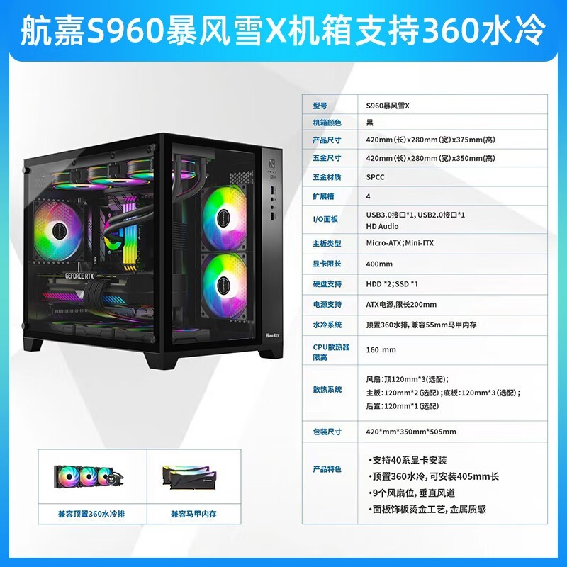  S960ѩX