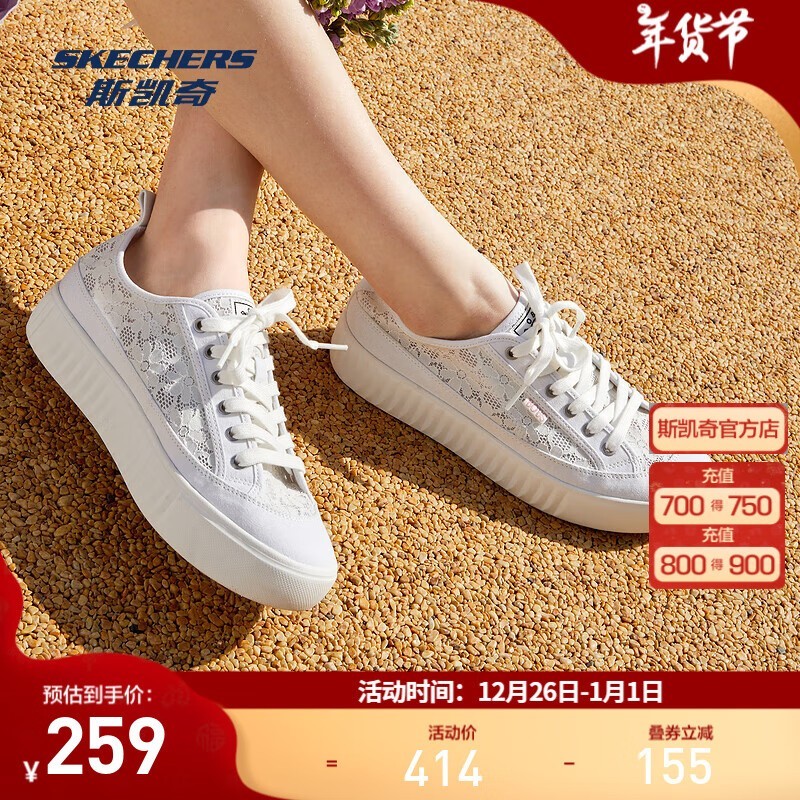 SKECHERSŮЬ5 207Ԫ