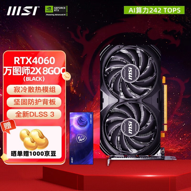 ΢ RTX 4060 Ti ħ Xͼʦ羺ϷԿ 2299Ԫ