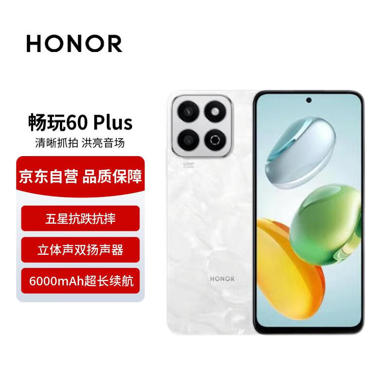 ҫ 60 Plus(12GB/256GB)