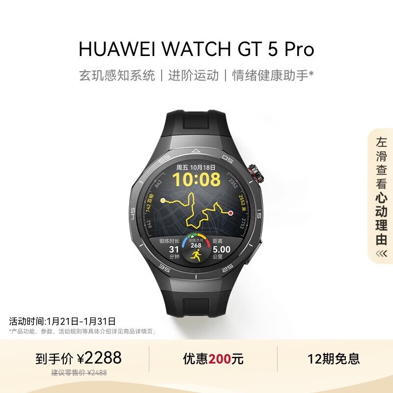 Ϊ WATCH GT 5 Pro(46mm/ʯ ɫ𽺱)