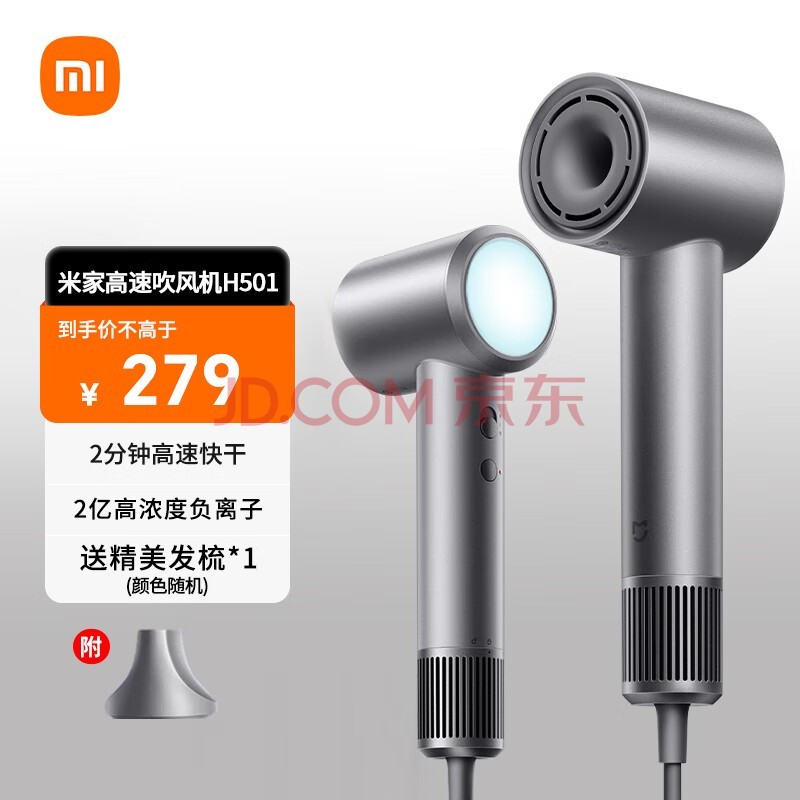 СףMI׼ҸٴH501ôͲٸɽʸӻҶ紵ĸ׽IOT ٿH501 