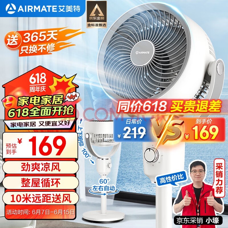 أAIRMATEС硿ѭȴҡͷȼ̨ʽӸ߻С FA18-X115