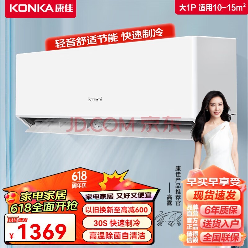 ѣKONKAյ ý Ч ʪ ҳⷿڹʽյһ 1ƥ 弶Ч ů10-15O ֧Ծɻ