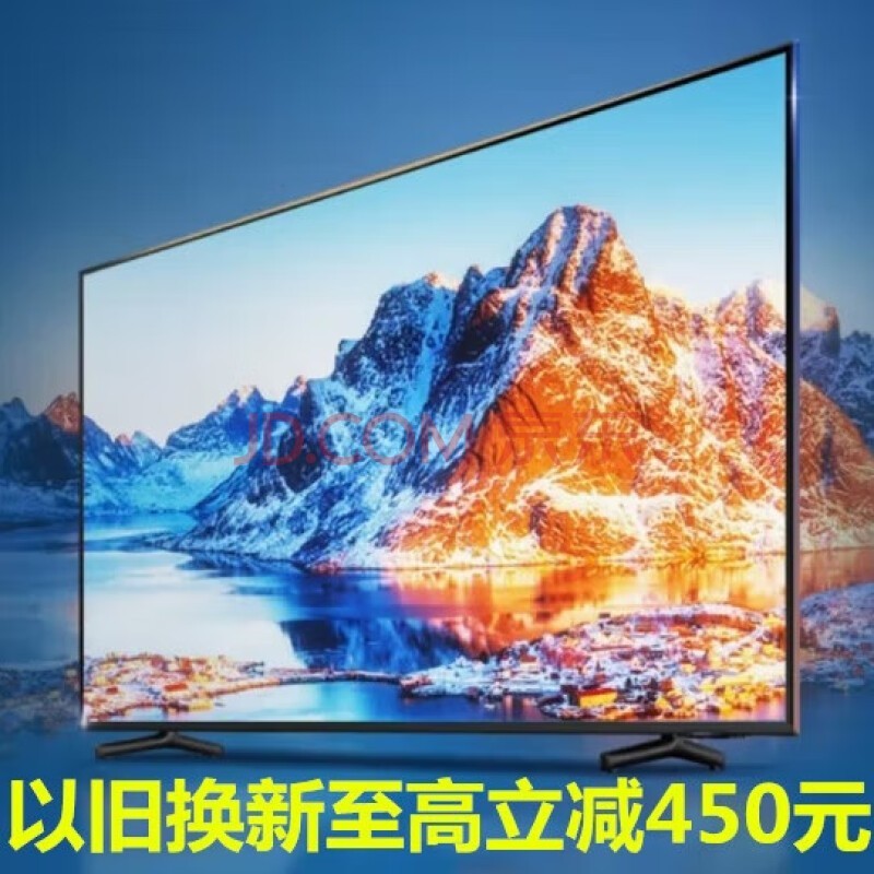  Jingchuangxian new ultra-thin TV, ultra clear anti smashing screen, mobile phone, intelligent network, WiFi voice remote control, hotel, KTV conference, large screen monitoring, LCD panel, 43 inch network version