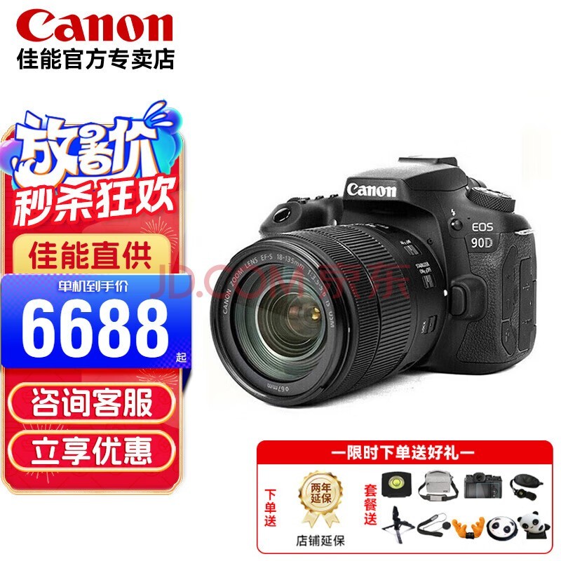 ܣCanon 90d ж˼80D4Kvlog 90D+18-135usm׻ ٷ䡾 Ƽӹײá