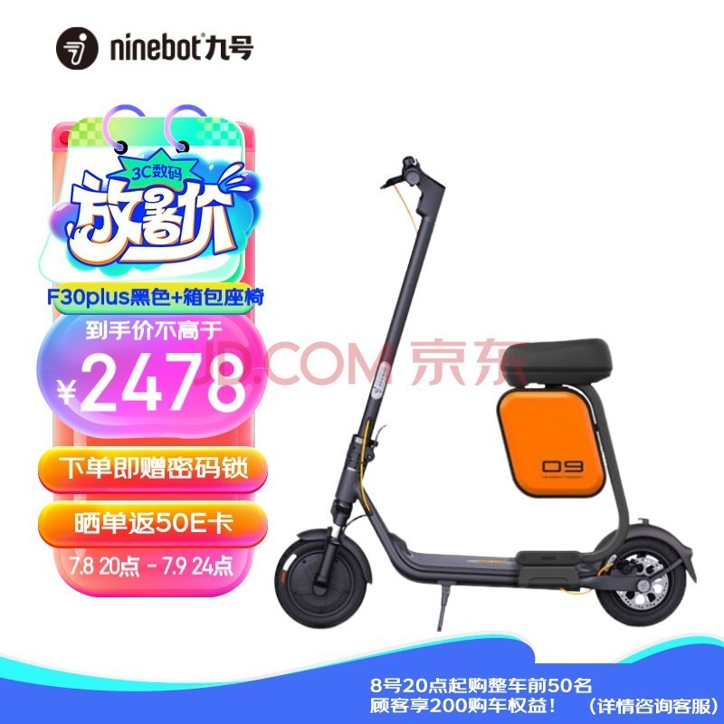 źţNinebot綯峵F25  綯СŮ˿۵9ŵ綯³ֳ F30plusɫ+ΡαС綯