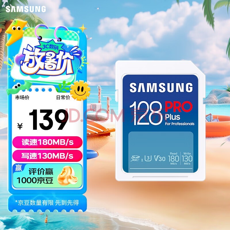 ǣSAMSUNG128GB SD洢PRO U3 V30 SDڴ濨 ֧΢/4KƵ EVO 180MB/sд130MB/s