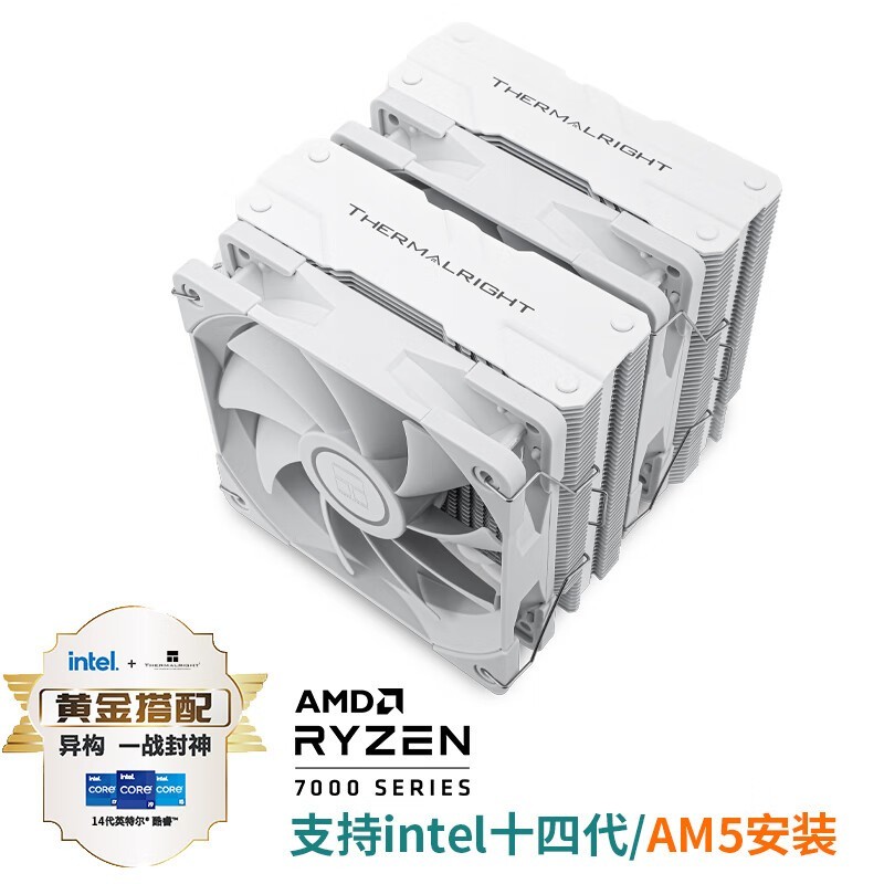 Peerless Assassin 120 WHITE