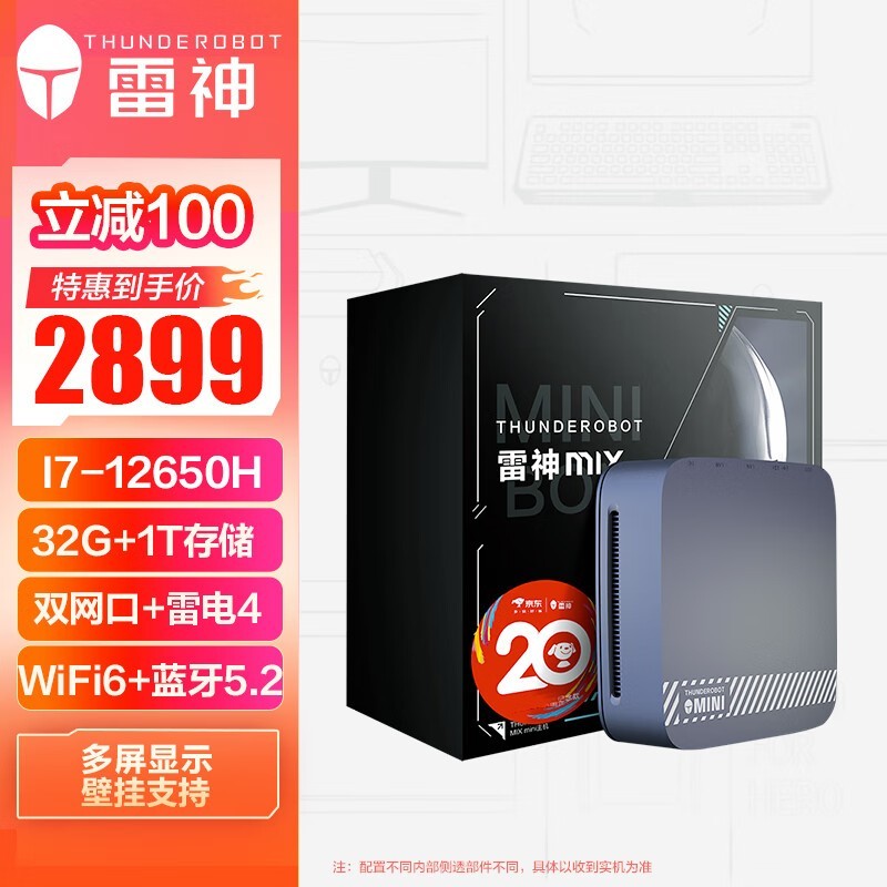  MIX(i7 12650H/32GB/1TB/)