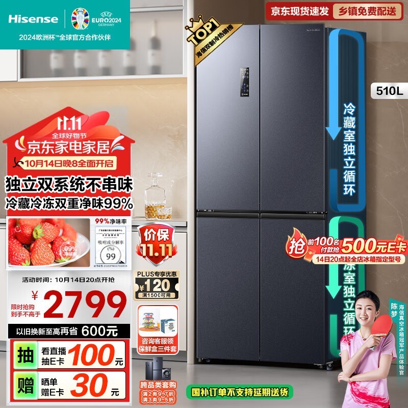  BCD-510WMK1DPJ 
