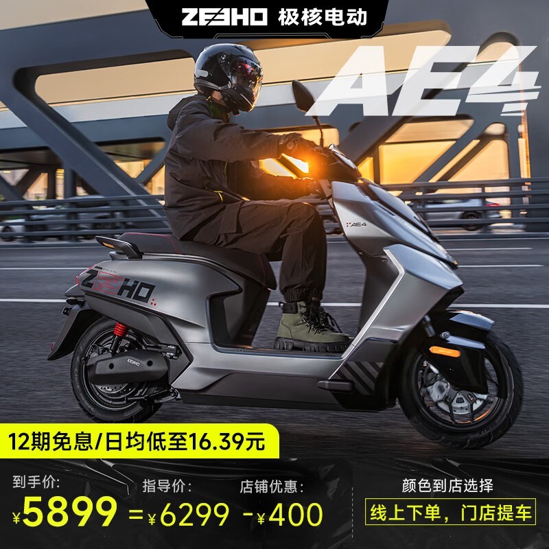 ZEEHO AE4 SE綯 403 5499Ԫ