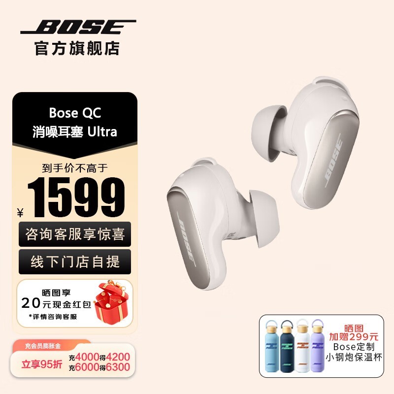 BOSE QuietComfortUltra31898Ԫ ֵ̫