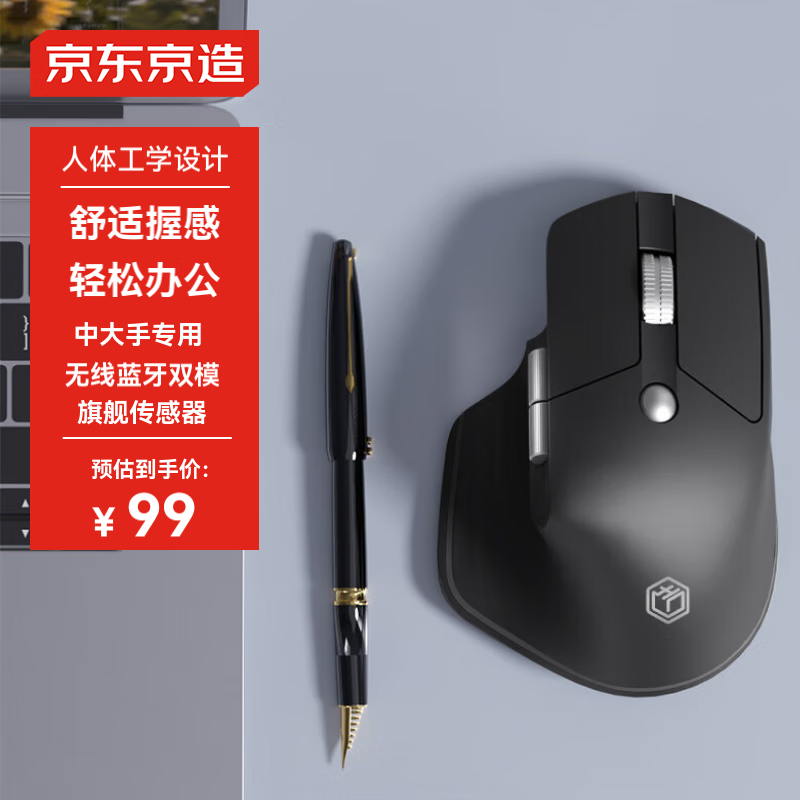 幤ѧ+ģʽM3 Elite99Ԫ