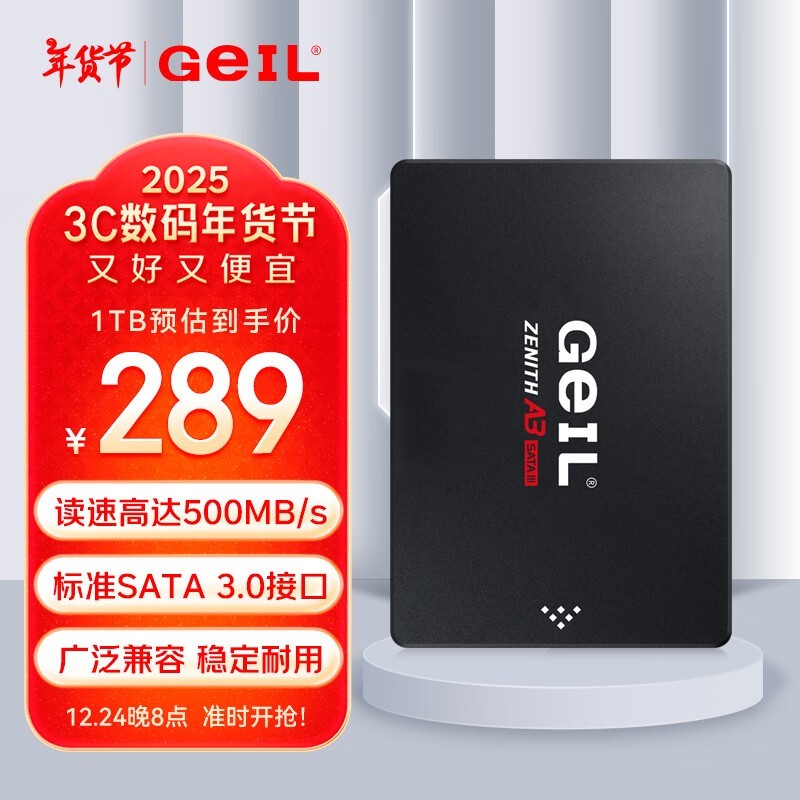 1TB SATA3 ̬Ӳ̵ּ267Ԫ  A3ϵ ȡٶȿɴ500MB/s