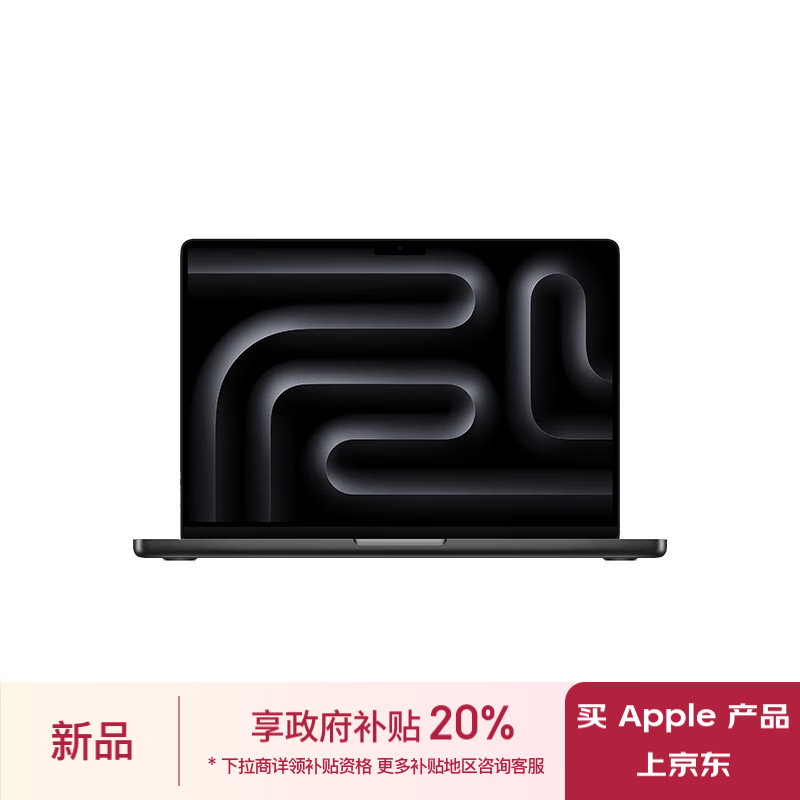 ƻ MacBook Pro 14 2024(10M4/16GB/512GB/10˼)