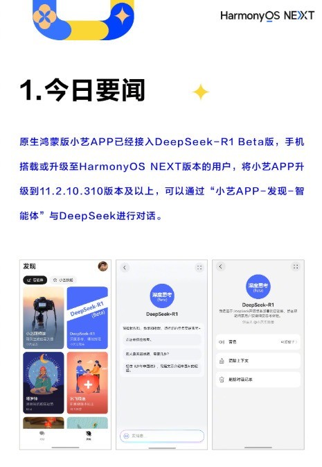 如何0成本畅玩DeepSeek？一篇文章教会你