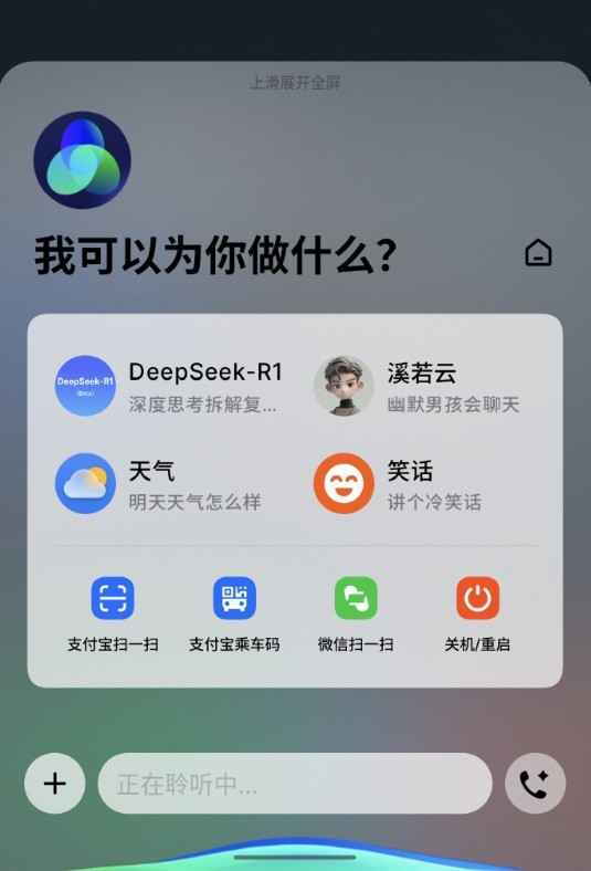 如何0成本畅玩DeepSeek？一篇文章教会你