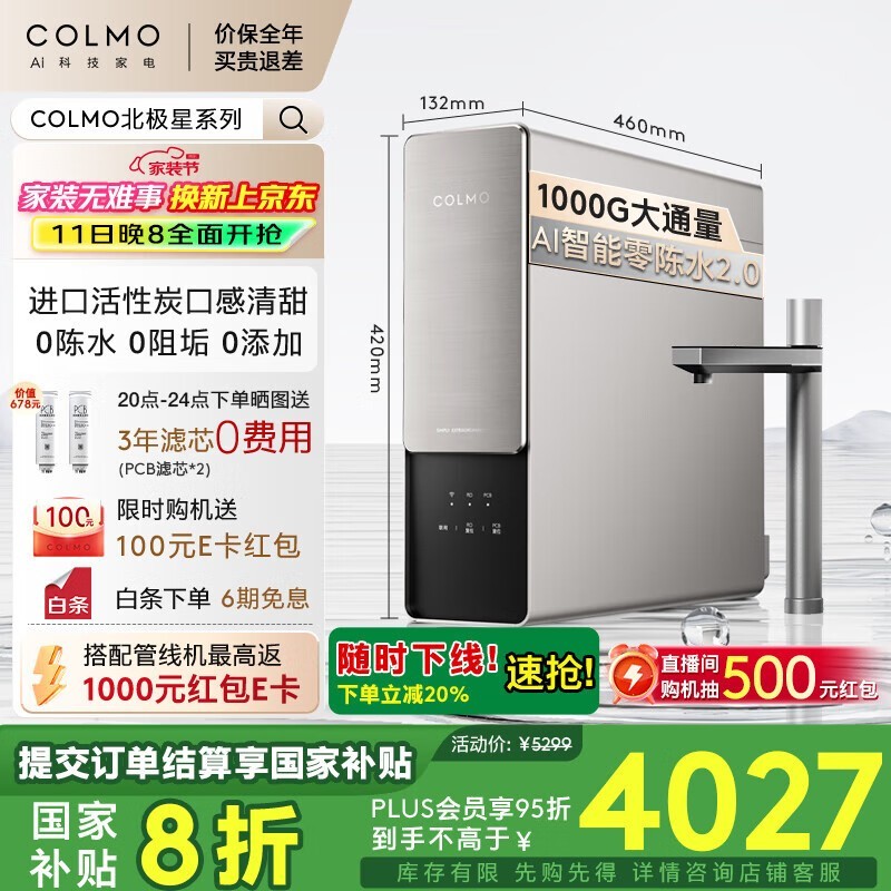 COLMOC1ˮ3728Ԫֵ