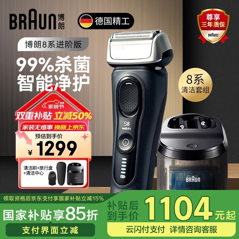 8553CC綯뵶ProװֵŻ