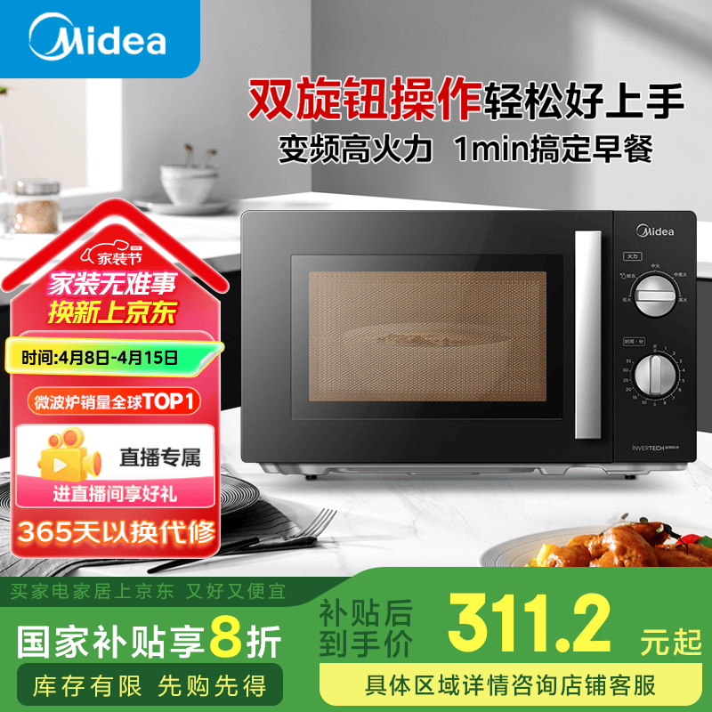 PM20A1Ƶ΢¯20L360תȽ269Ԫ