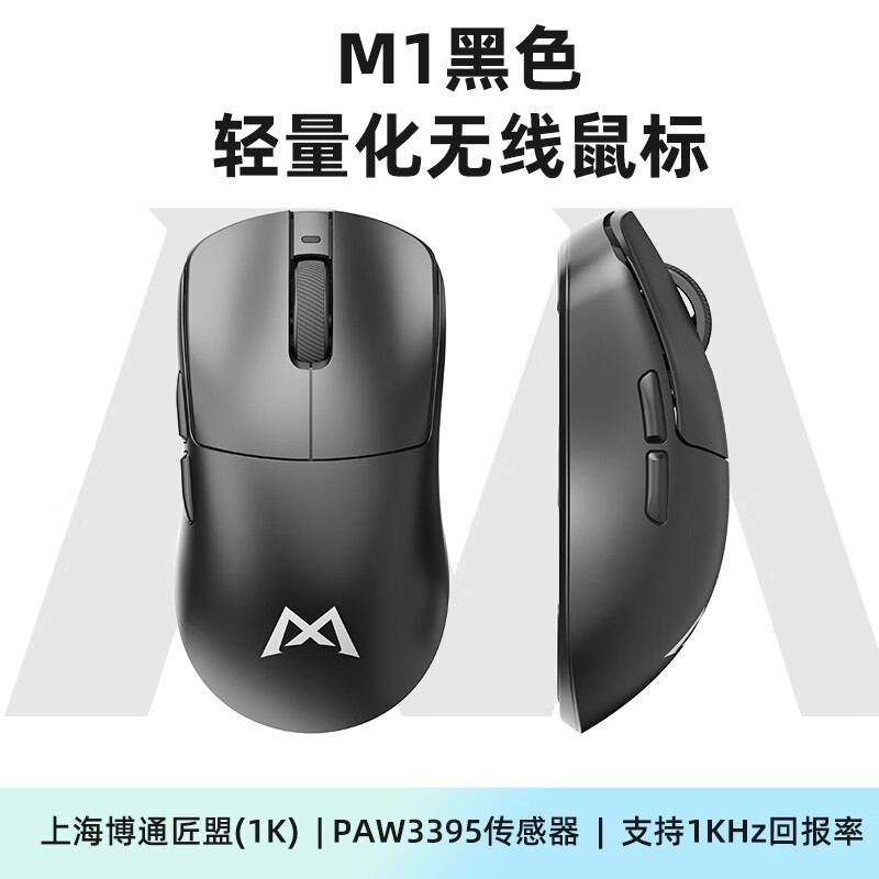 ħMONKA M1ɫ-1KģϷ70Ԫ