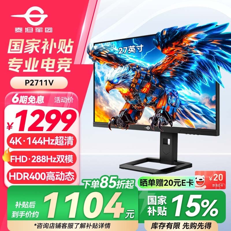 ̩̹P2711VʾʱŻ