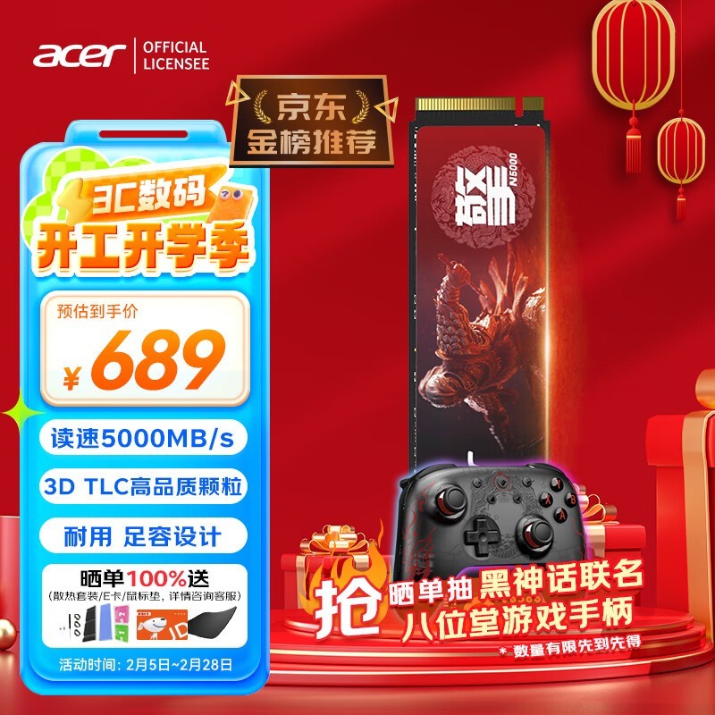 Acer곞 N5000Ϸ羺 2TB