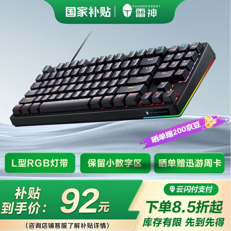  KG3089C