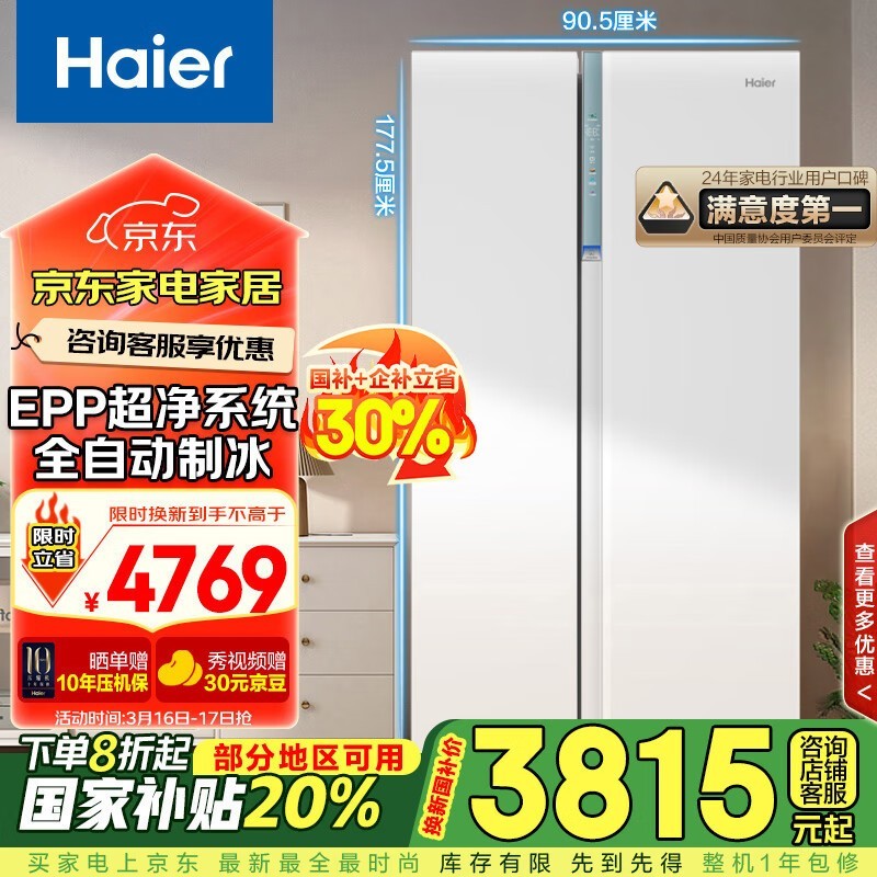  BCD-622WGHSSG9W9U1