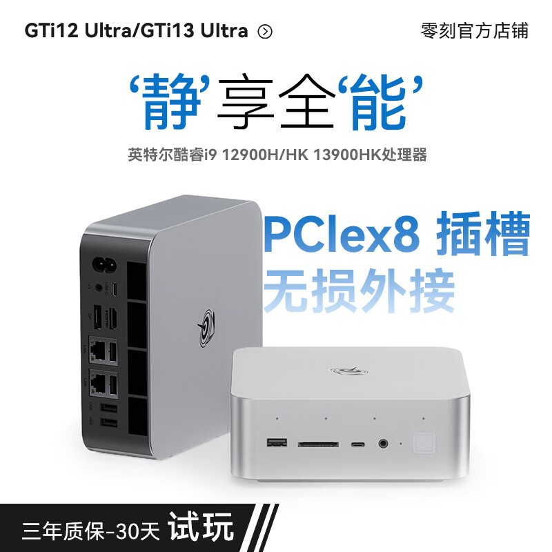  GTi14(UItra 155H/32GB/1TB/ī)