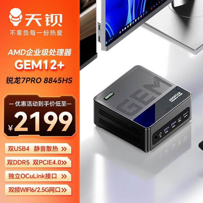 챵GEM12׼ϵͳR72198Ԫ