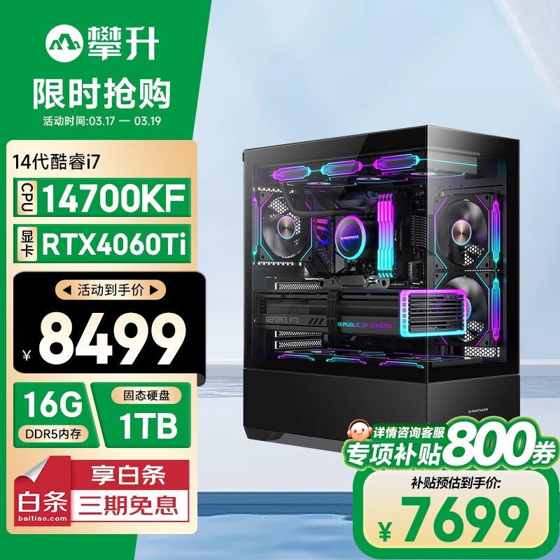  ս2(i9 10900/16GB/500GB/RTX3060Ti)