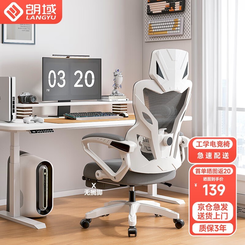 Ʒ羺Żݼ139Ԫֵ