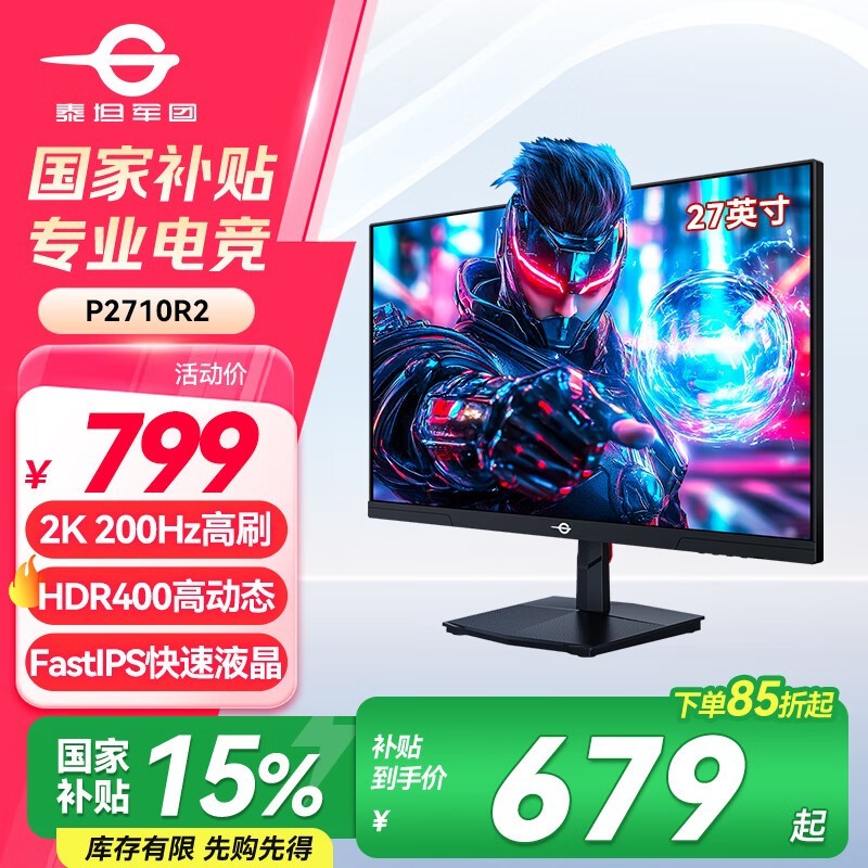 ̩̹P2710R2羺ʾ637Ԫɹ20Ԫe