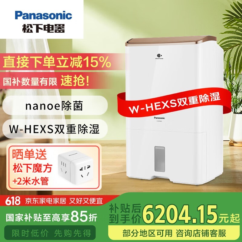 ³ʪF-WYP66XC-P 33L/Dֱ1565Ԫ