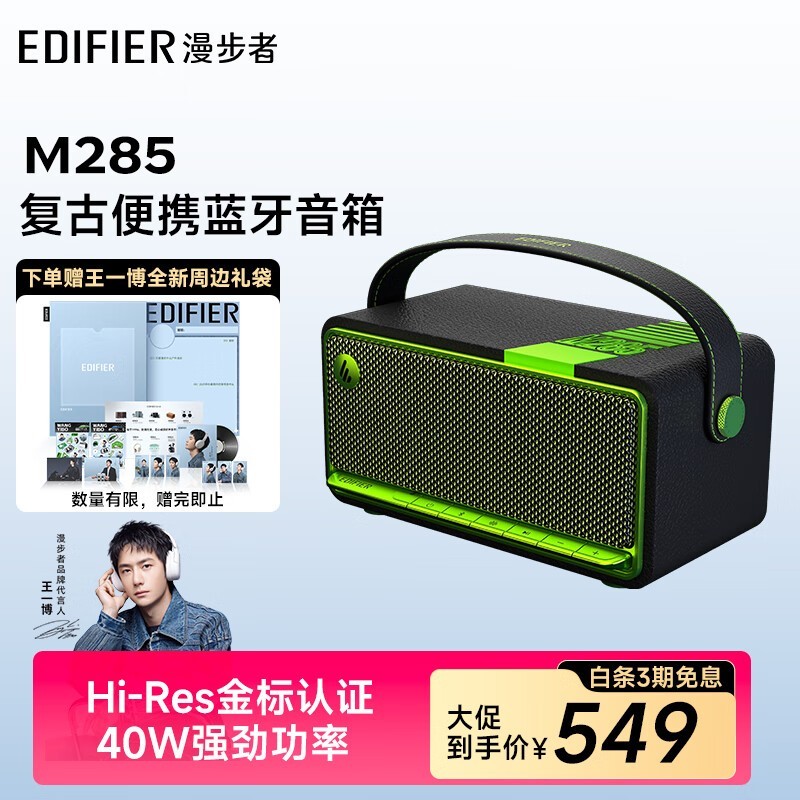 M285䣬ЧһϮ