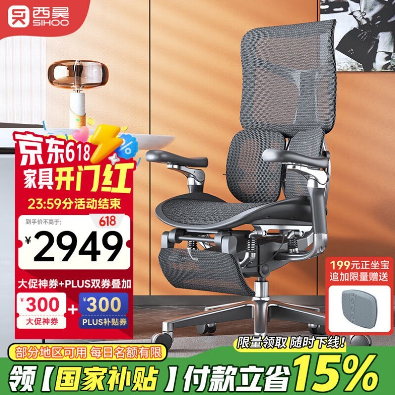  Doro S300