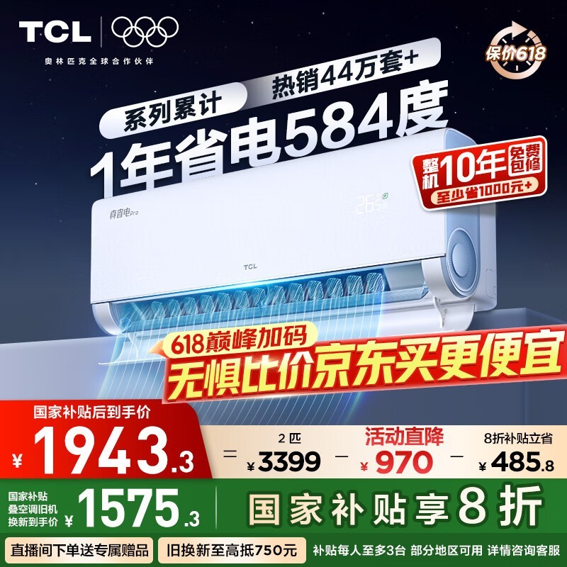 TCL KFR-46GW/RT2Ea B1