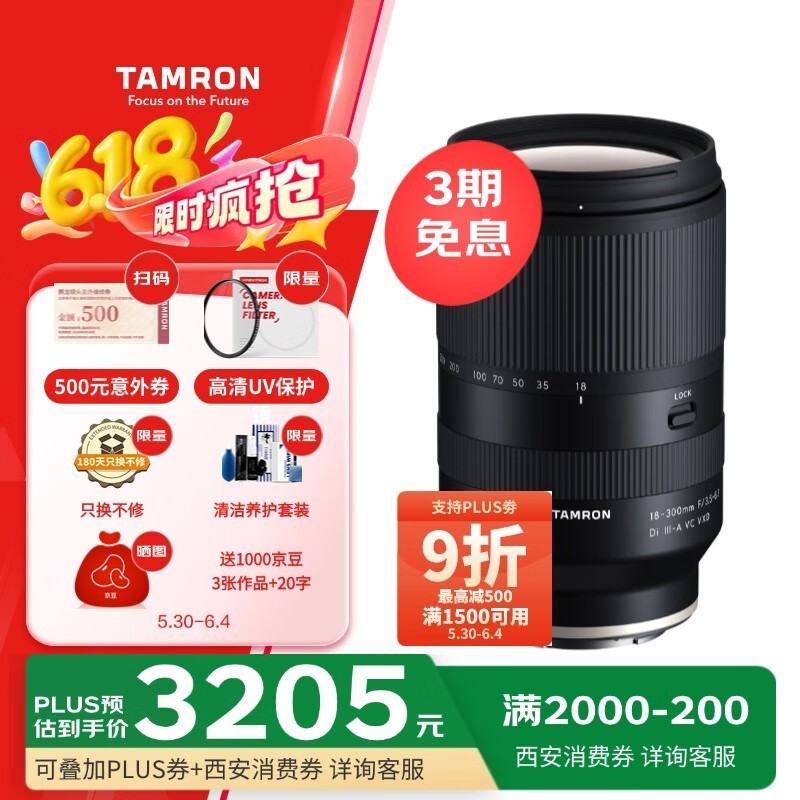 B061S 18-300mmͷʱػ
