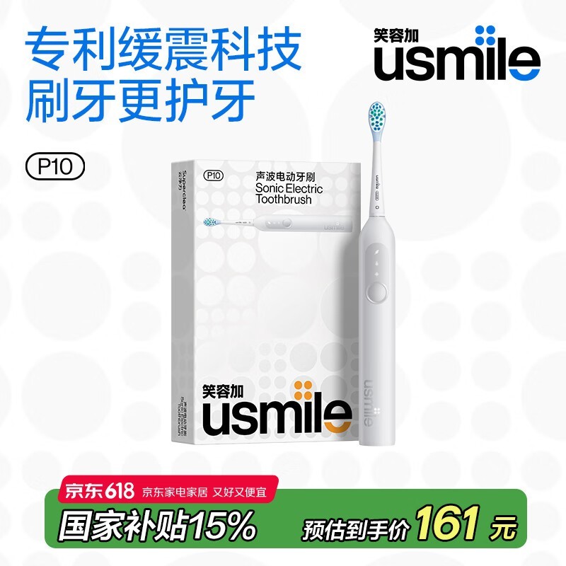 usmileЦݼӵ綯ˢP10ʱػ87.75Ԫ