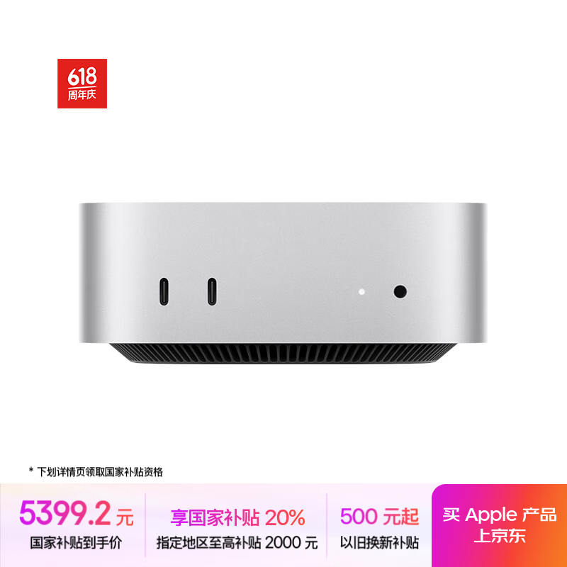 Mac mini M4оƬƷʱػ