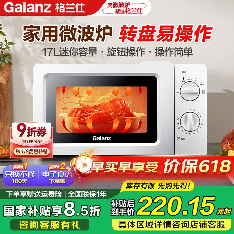 ΢¯ʱػݣּ197Ԫ