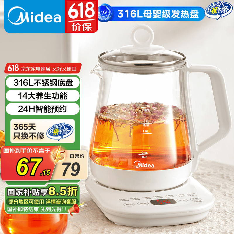 1.5Lˮʱػݣʵ14.5Ԫ