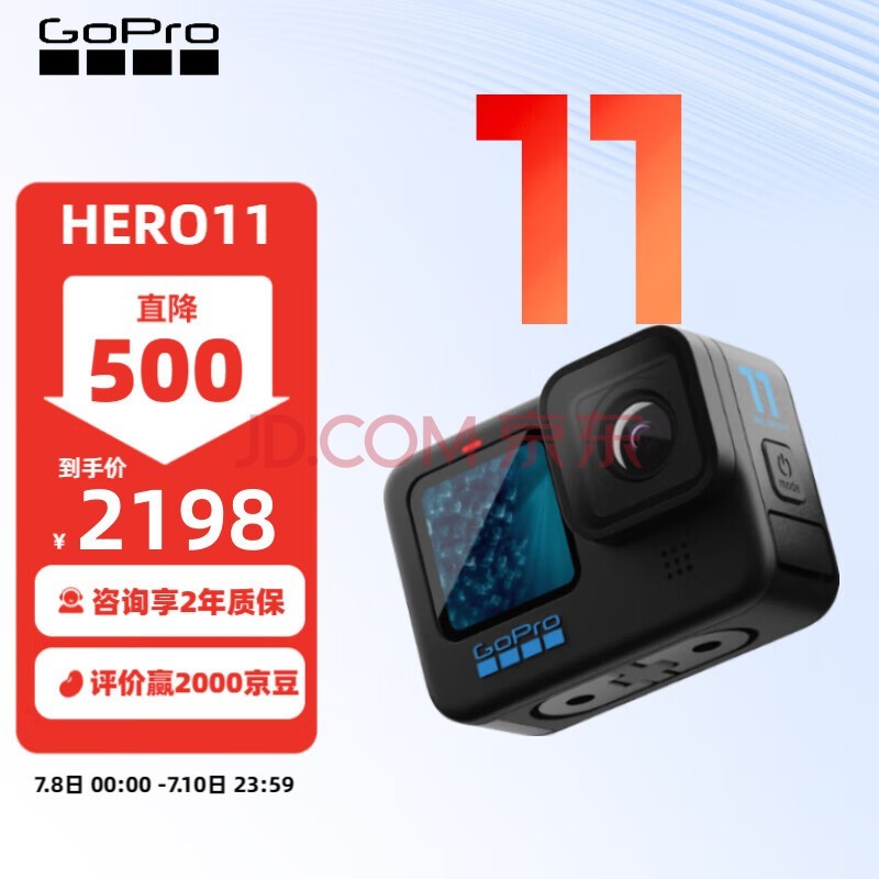 GoPro HERO11 Black防抖运动相机 5.3K防水照相机 摩托骑行Vlog手持摄像机 官方标配