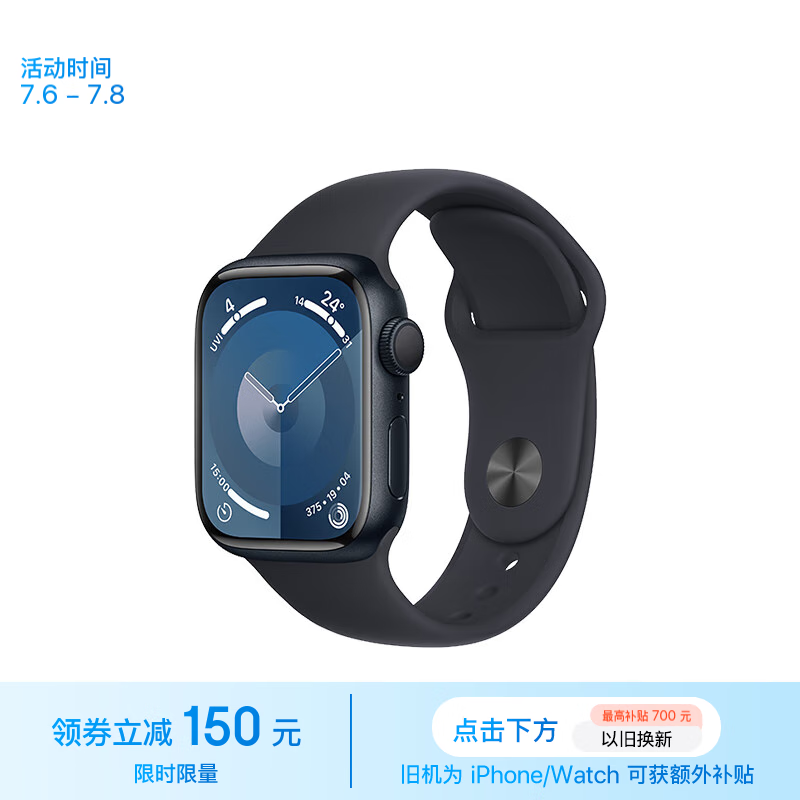 Apple Watch Series 9 ˶ͱ 41  GPS M/L