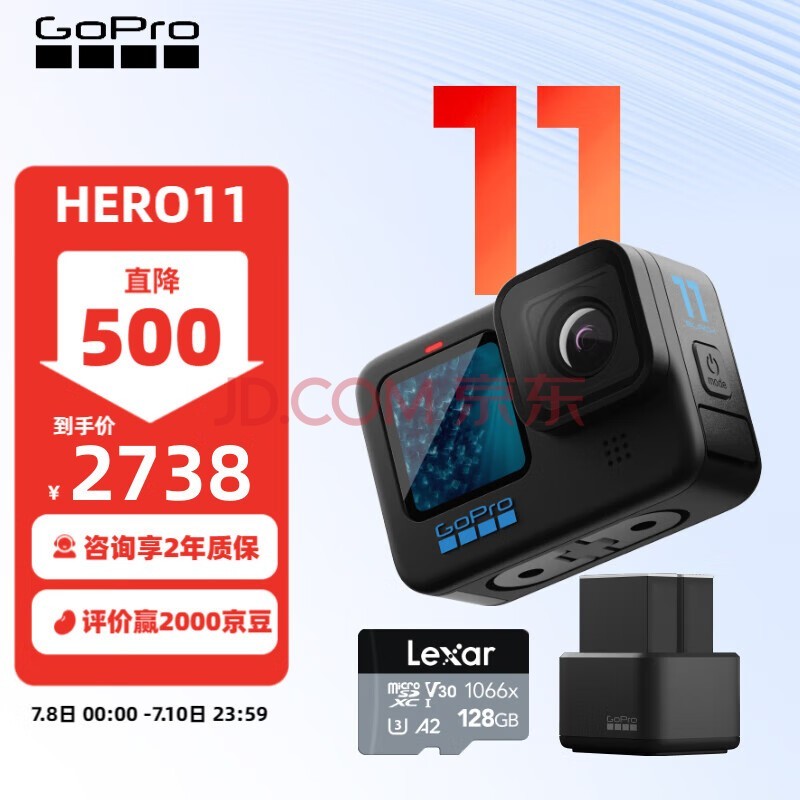 GoPro HERO11 Black防抖运动相机 5.3K防水照相机 摩托骑行Vlog手持摄像机 续航套装128G