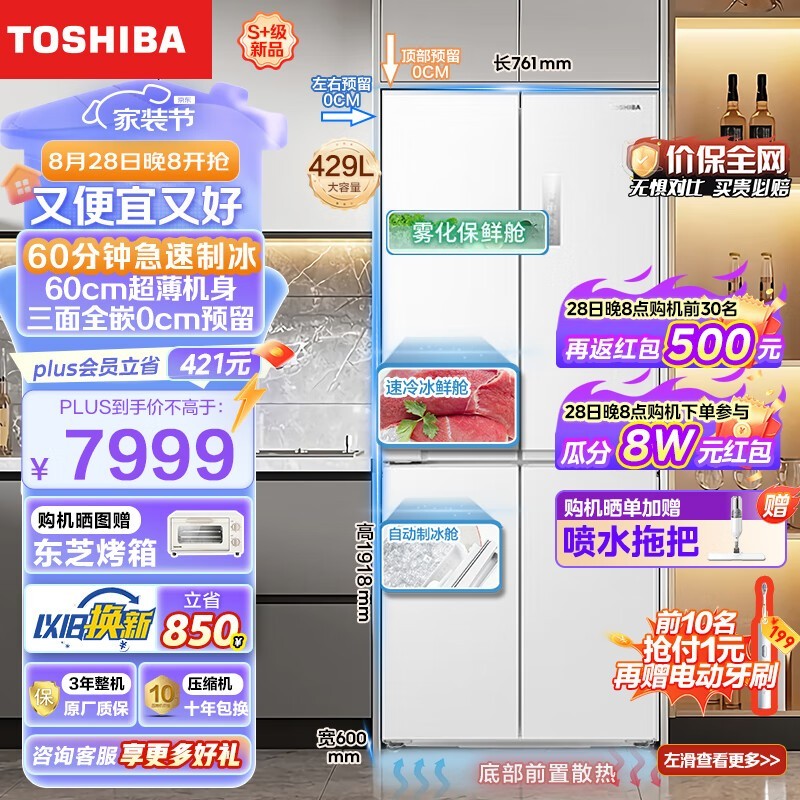 ޡɻ²6018Ԫ ֥ʮֶԿűʷͼ